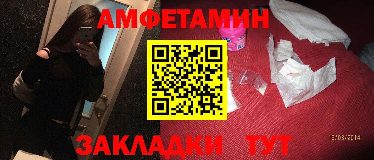 Набережные Челны  АМФ VHQ  АМФ  Вход с VPN 