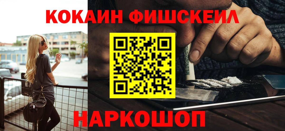 COCAIN  Вход с VPN  Набережные Челны  Cocaine Columbia  Cocaine 97% 