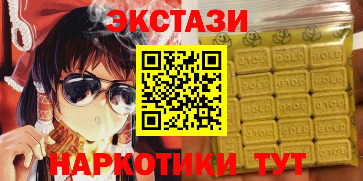 ЭКСТАЗИ бентли Набережные Челны