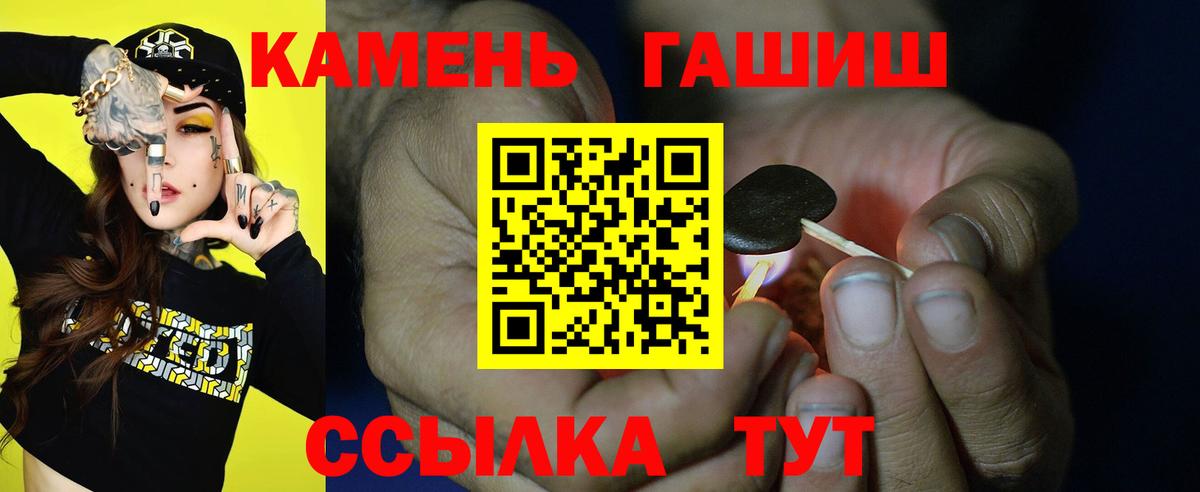Гашиш  ГАШИШ AMNESIA HAZE  купить  сайты  Вход с VPN  ГАШ Cannabis  Набережные Челны 