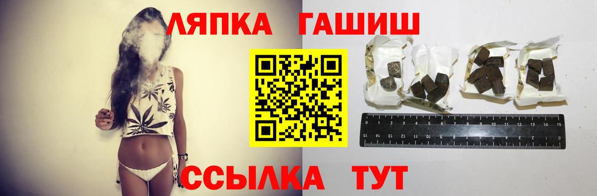 ГАШИШ Изолятор Набережные Челны