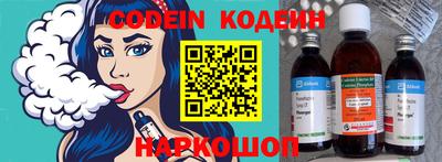 дживик Усть-Джегута