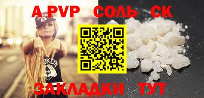 марки lsd Уссурийск