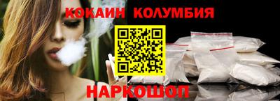 дживик Усть-Джегута