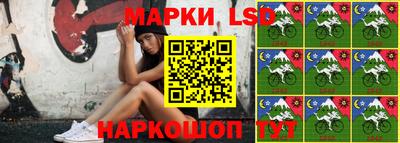 марки lsd Уссурийск