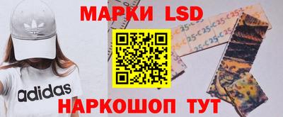 марки lsd Уссурийск