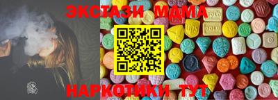 MDMA Premium VHQ Усть-Илимск