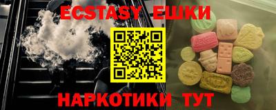 марки lsd Уссурийск
