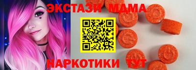MDMA Premium VHQ Усть-Илимск