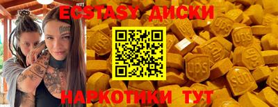 MDMA Premium VHQ Усть-Илимск