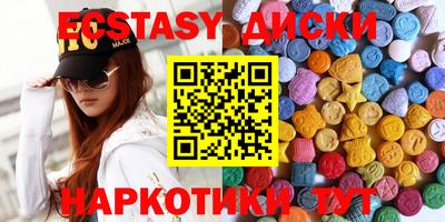 марки lsd Уссурийск