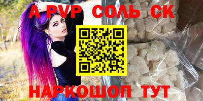 дживик Усть-Джегута