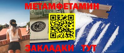 дживик Усть-Джегута