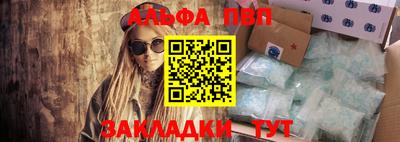 дживик Усть-Джегута