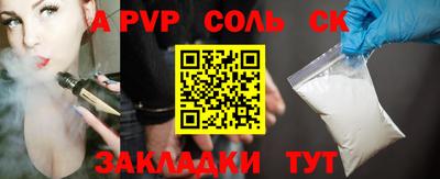 марки lsd Уссурийск