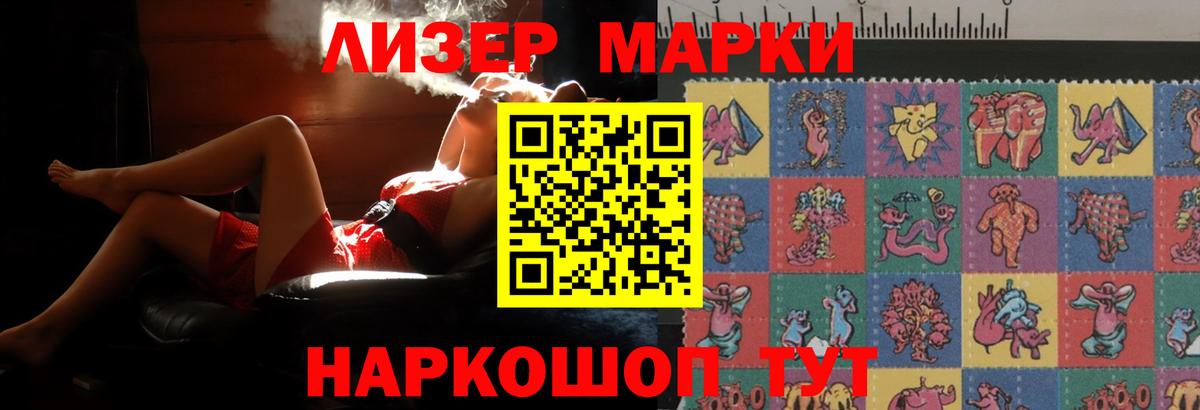 LSD-25 экстази ecstasy  Лсд 25 экстази кислота  Набережные Челны  omg онион  Вход с VPN  LSD-25 экстази 