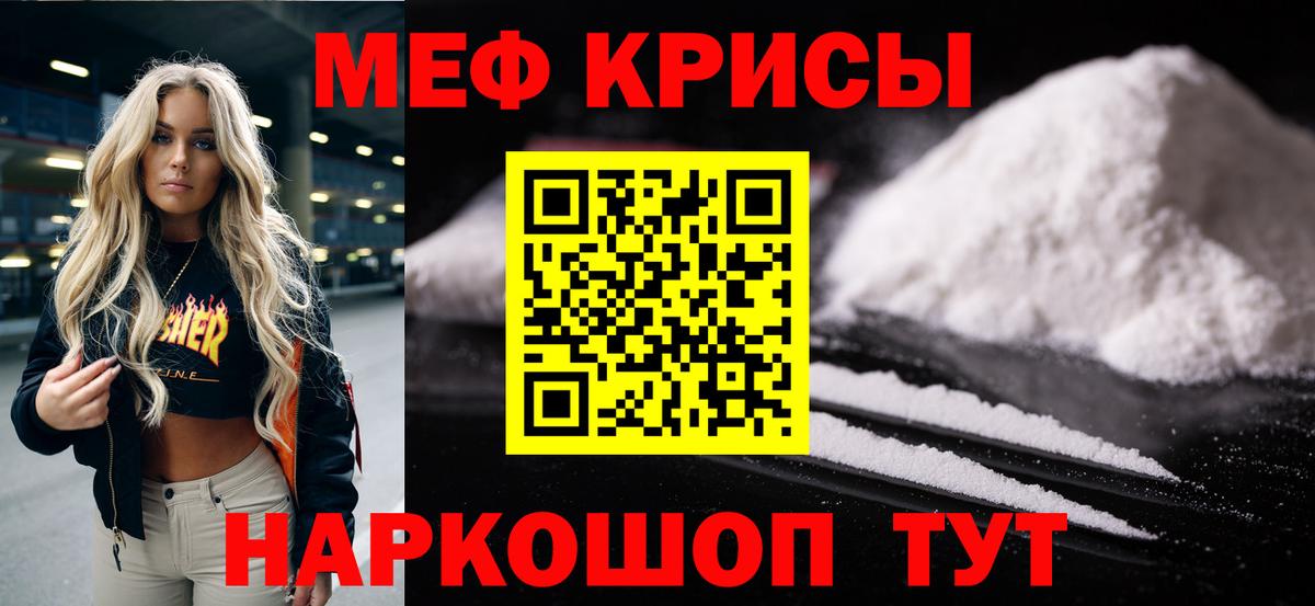 Набережные Челны  МЯУ-МЯУ VHQ  как найти закладки  Вход с VPN  МЕФ 