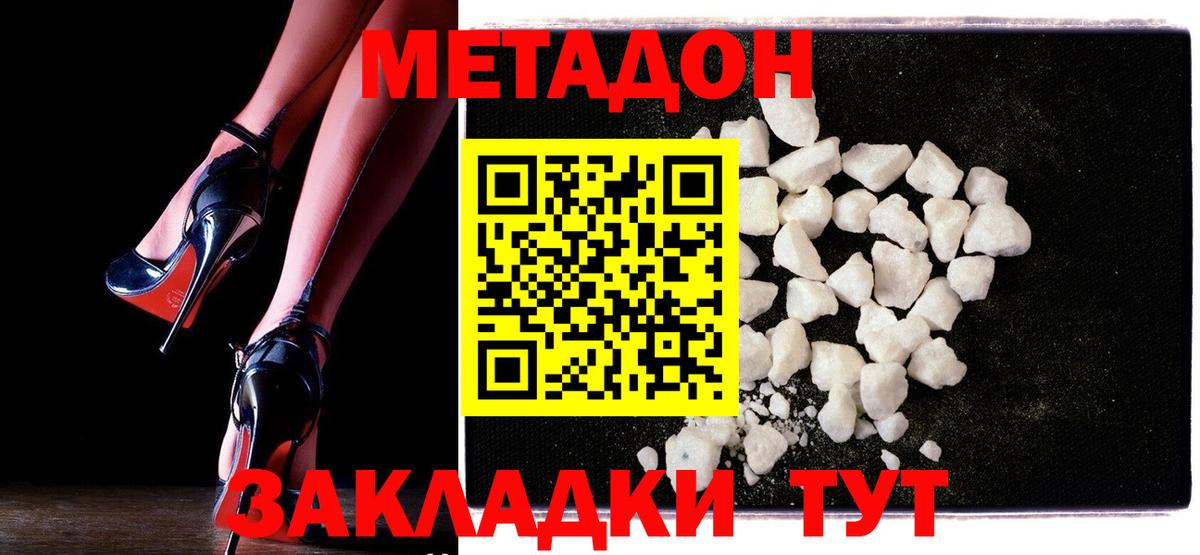 Гашиш  Набережные Челны  Мефедрон кристаллы  Лсд 25  Вход с VPN  Метамфетамин  MDMA 