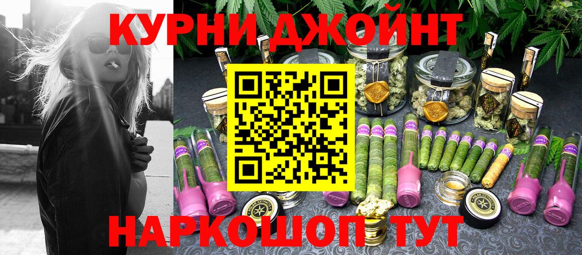 МАРИХУАНА семена Набережные Челны