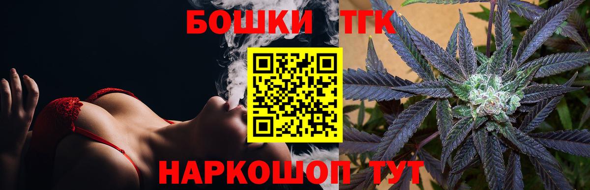 Каннабис SATIVA & INDICA  Канабис индика  Вход с VPN  Бошки марихуана AK-47  Набережные Челны 